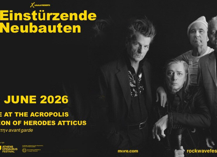 Einstürzende Neubauten: Μην χάσετε την ευκαιρία να γίνετε μάρτυρες της ιστορίας!