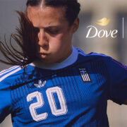 Το Dove «Κρατάει τα Κορίτσια στο Παιχνίδι»