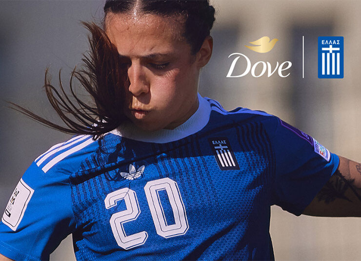 Το Dove «Κρατάει τα Κορίτσια στο Παιχνίδι»