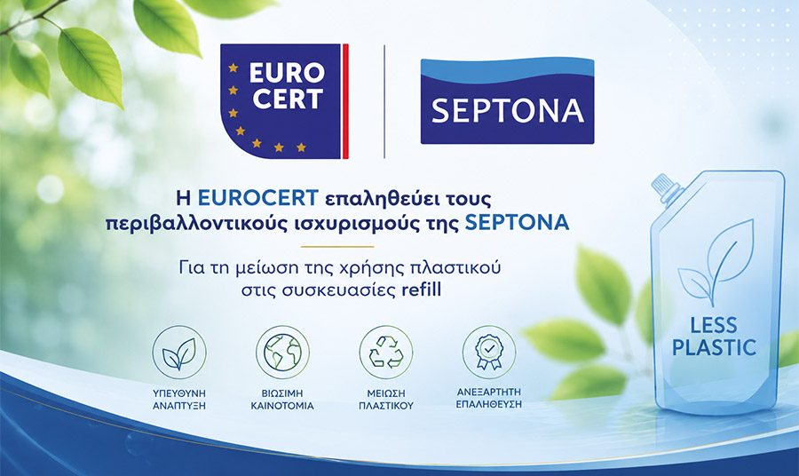 Septona: Επαλήθευση Eurocept για τη μείωση της χρήσης πλαστικού στις συσκευασίες refill