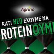 Η Agrino έχει κάτι νέο να PROTEINει!