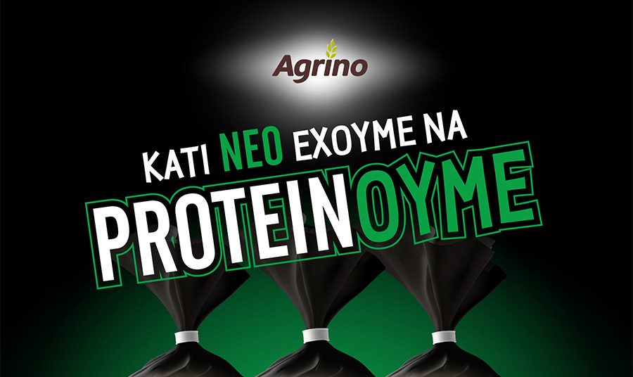 Η Agrino έχει κάτι νέο να PROTEINει!