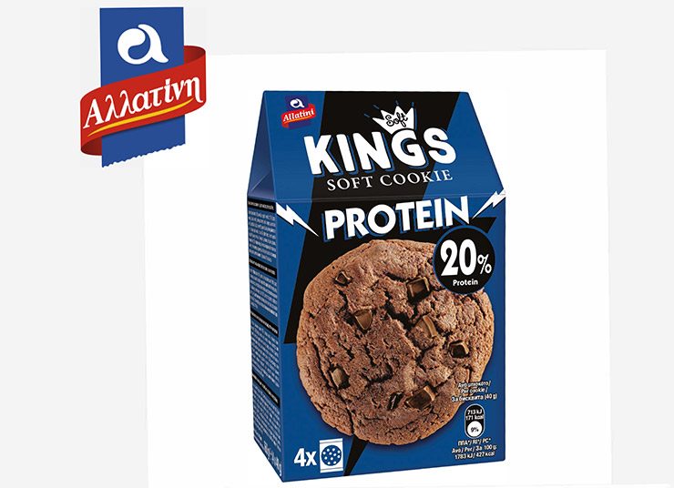 Αλλατίνη Soft Kings Protein: Η νέα απόλαυση με 20% πρωτεΐνη