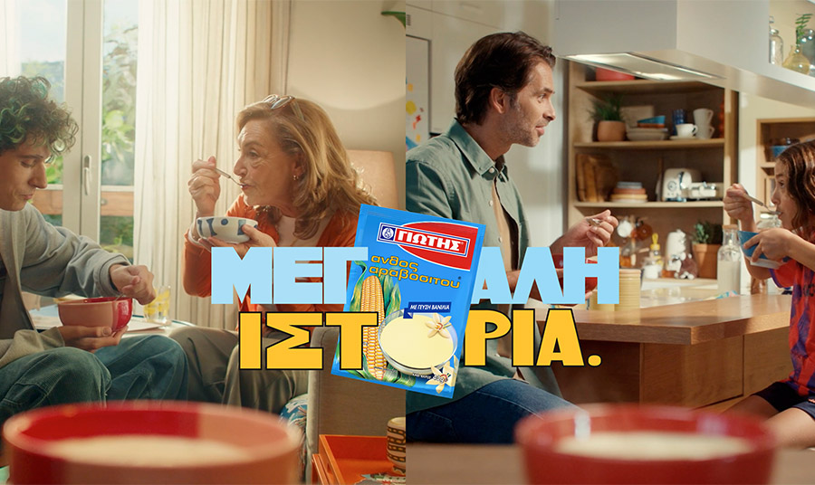 Άνθος Αραβοσίτου ΓΙΩΤΗΣ: Το σύγχρονο comfort food με μεγάλη ιστορία!