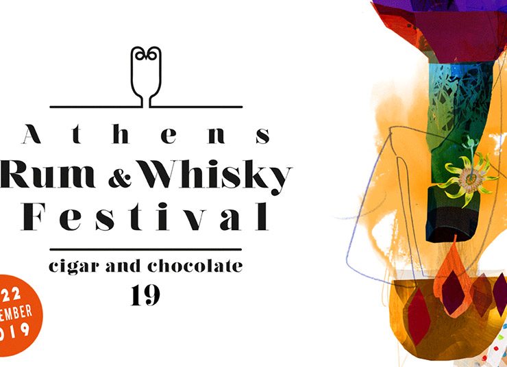 Athens Rum & Whisky Festival 2019