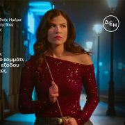 Έρευνα της ΔΕΗ: Φως στον φόβο των γυναικών στις νυχτερινές μετακινήσεις