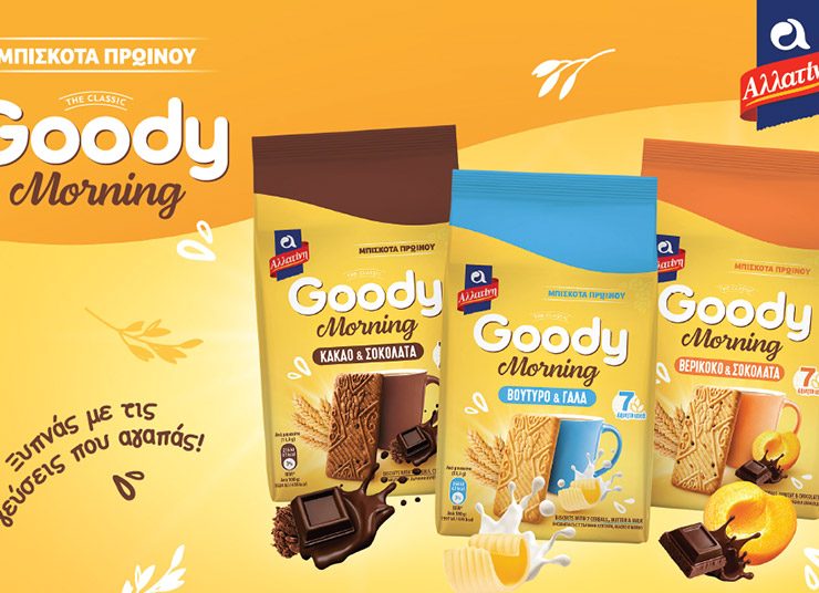Πείτε ένα γλυκό Good(y) Morning με τη νέα σειρά Αλλατίνη!