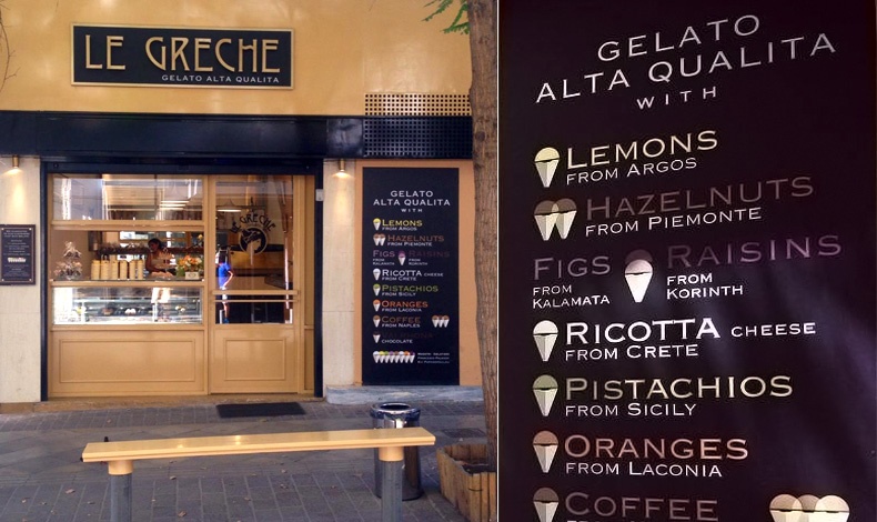 Le Greche: Ιταλικό τζελάτο αλά ελληνικά
