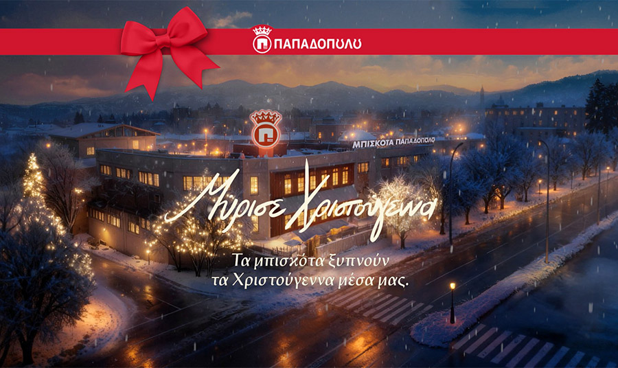 «Μύρισε Χριστούγεννα»… με τη νέα εορταστική καμπάνια της Παπαδοπούλου