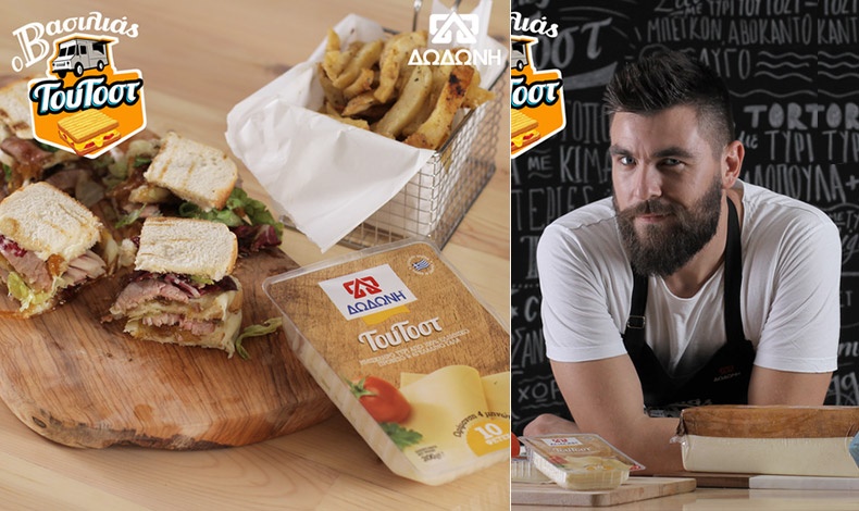 Ο βασιλιάς του τοστ