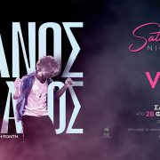 Ο Πάνος Βλάχος σε ένα live στο Vox που δεν μοιάζει με κανένα!