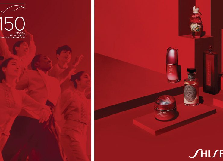 Shiseido: 150 χρόνια πρωτοπορίας, καινοτομίας και δέσμευσης για την απόλυτη ομορφιά!
