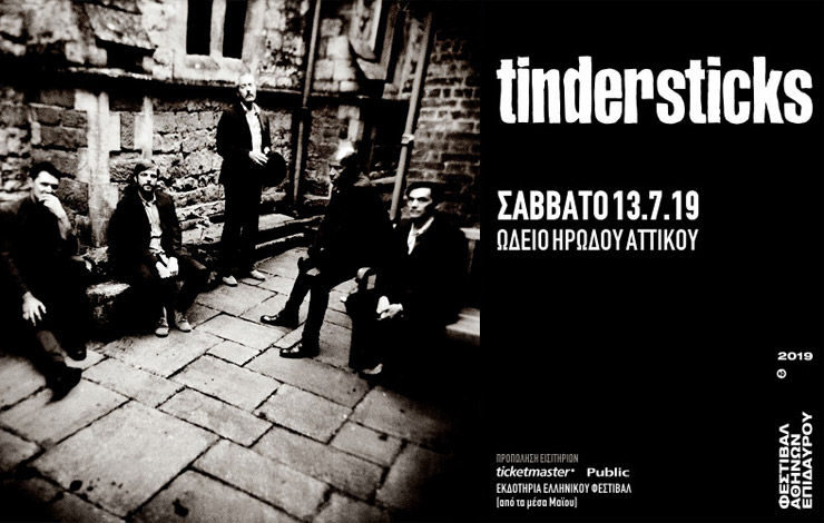 Tindersticks: