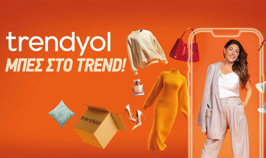 Το Trendyol λανσάρει την πρώτη μεγάλη διαφημιστική καμπάνια του στην Ελλάδα