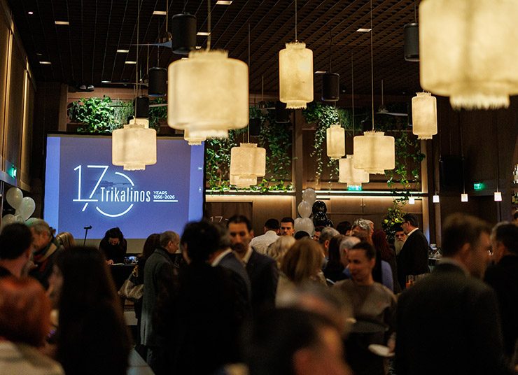 170 Χρόνια Trikalinos – Τιμώντας την παράδοση 5 γενεών