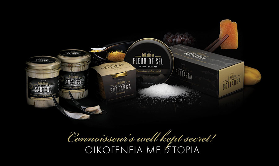 Εκλεκτά προϊόντα της Trikalinos