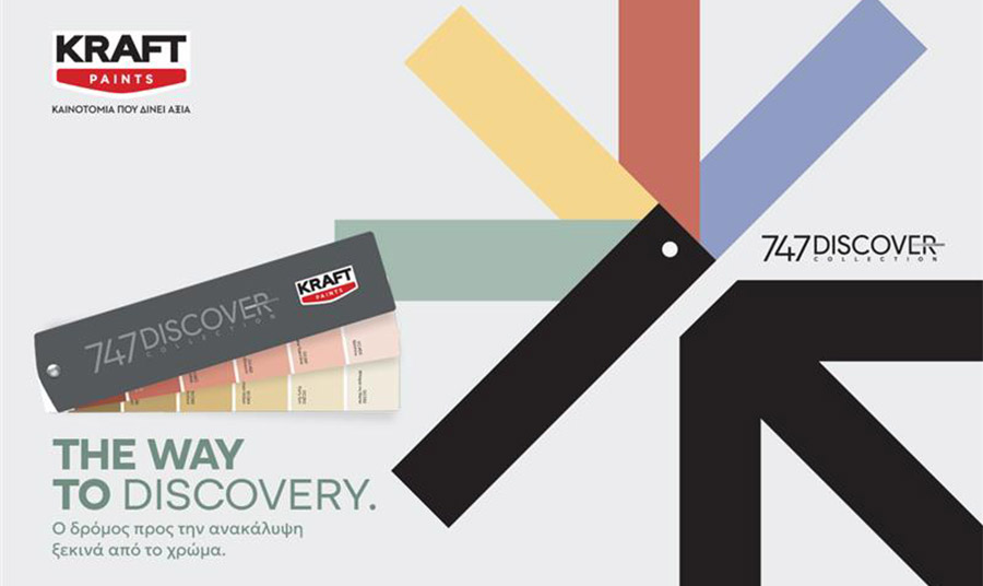 Η νέα βεντάλια 747 Discover Collection από την KRAFT Paints, ανοίγει τον δρόμο προς την ανακάλυψη